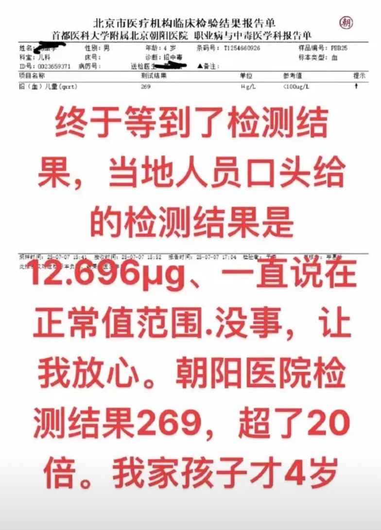 天水这事的恐怖之处在这里恐怖的不只是幼儿园给你家孩子吃毒素，恐怖的是医院竟然测