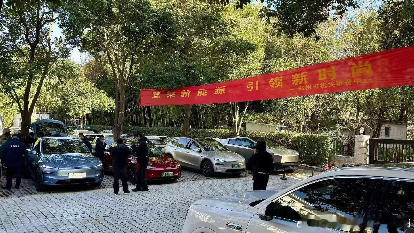 这个红色横幅蛮有意思的