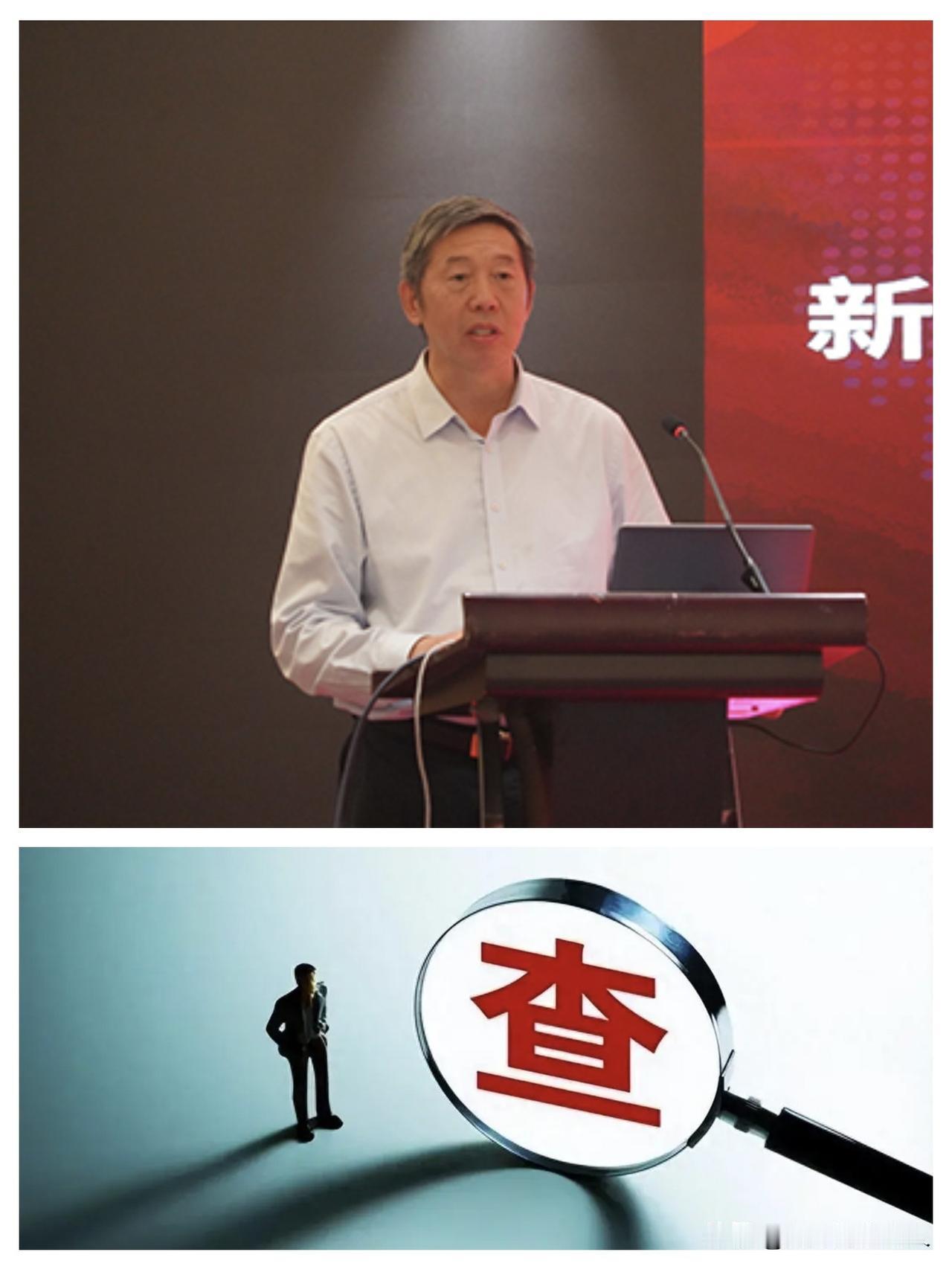 6月3日，反腐消息❗就在刚刚，看到64岁博士【徐亚华】被查了，心里咯噔了一下！