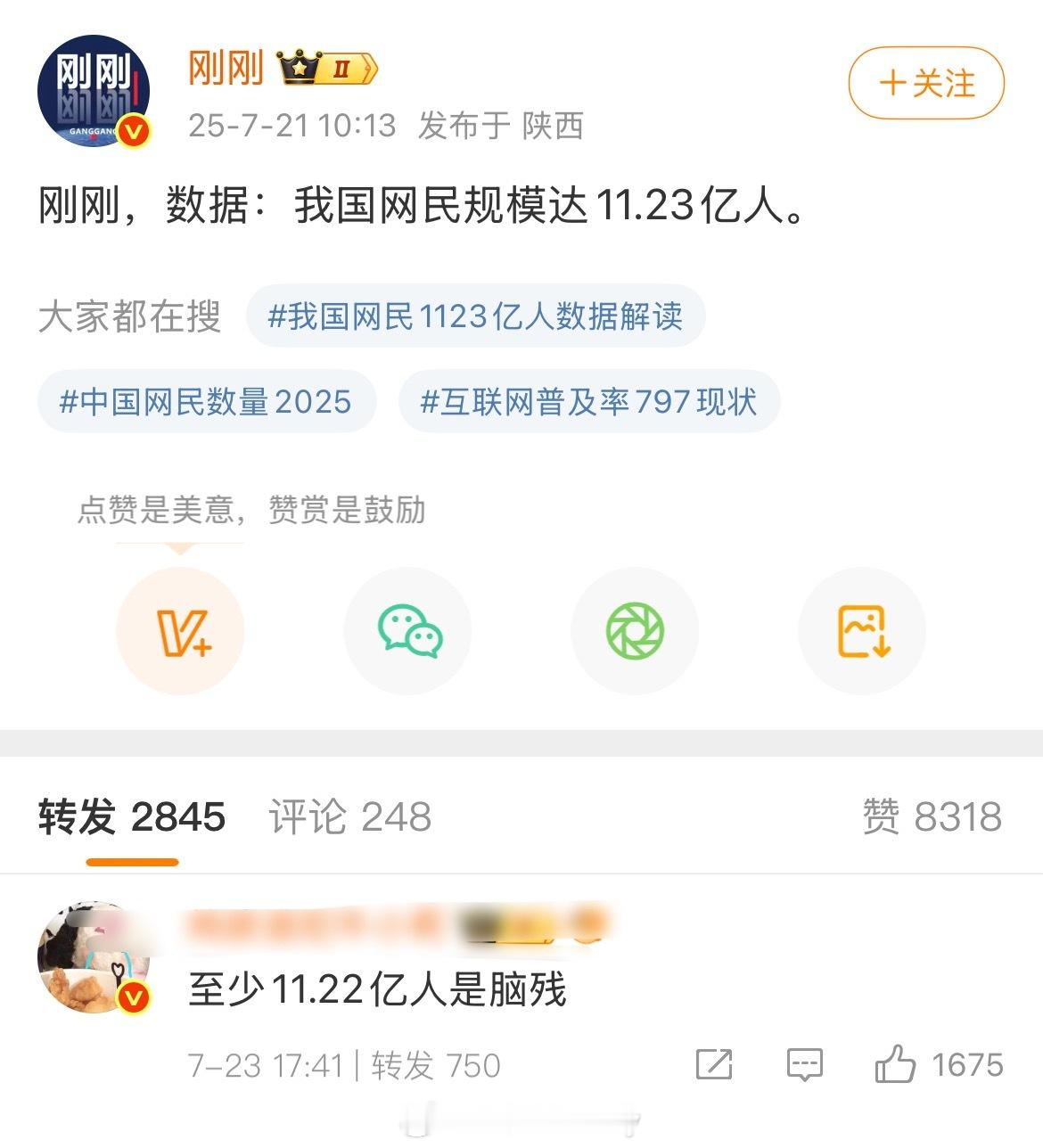 连着看莫名笑到[笑着哭]​​​