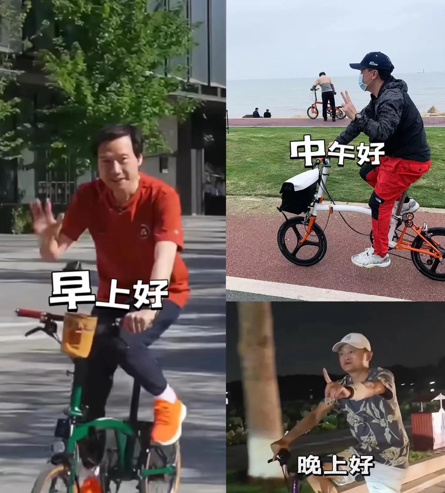 他们三个财富加起来可以撼动中国半臂江山吧