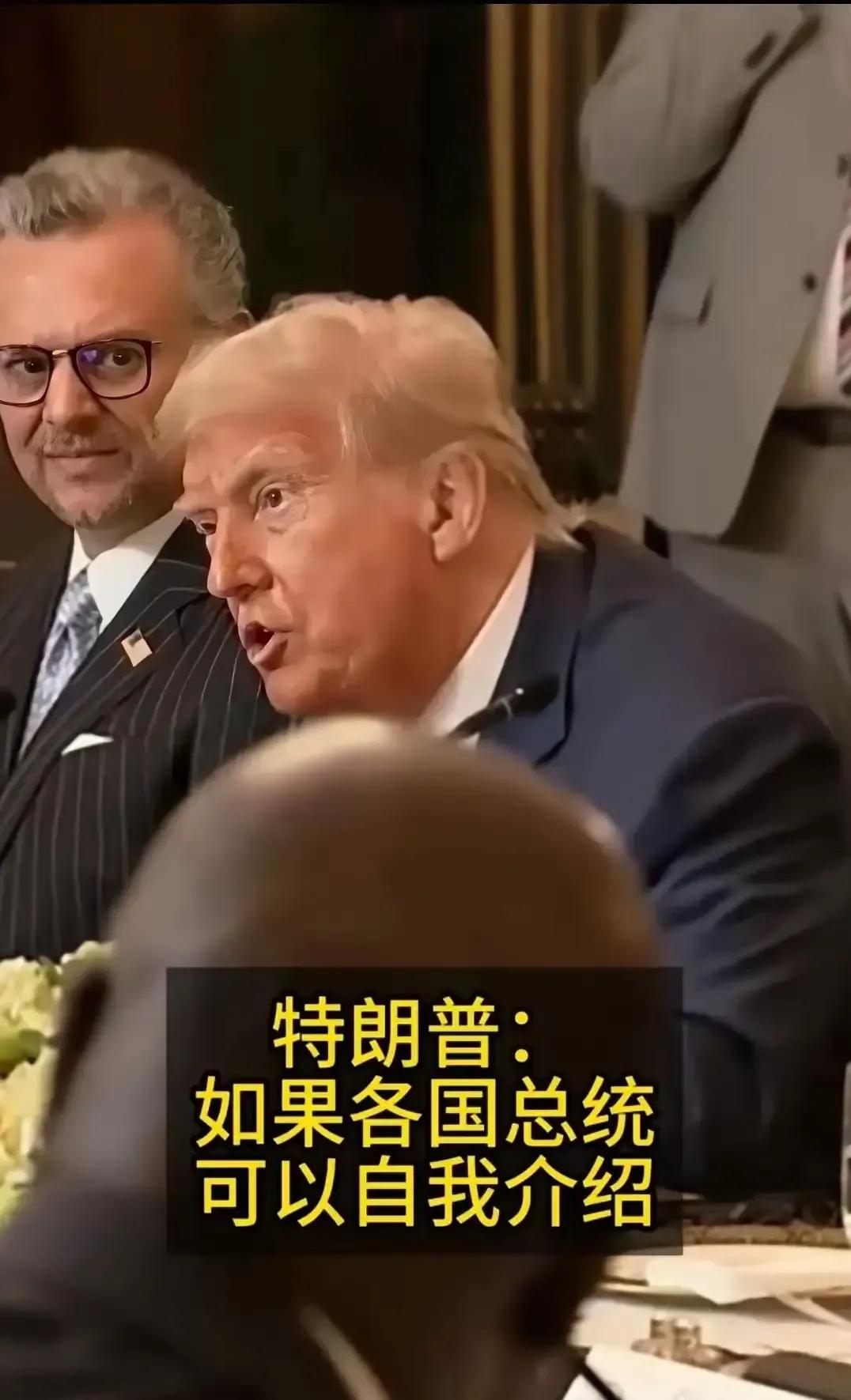 闻所未闻，这应该是外交史上的重大事故了！7月9日，西非五国领导人到访白宫，5位总