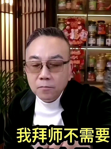 杨议直言：“我拜师不需要任何人承认”。杨议这话一撂，整个相声圈都炸了锅。