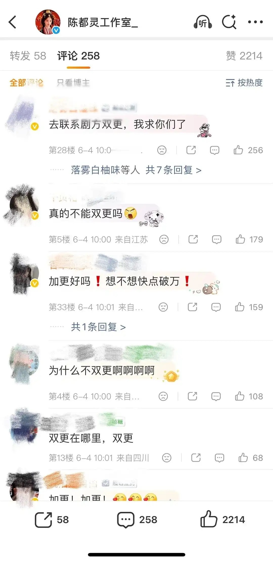 花粉和生粉的区别belike：