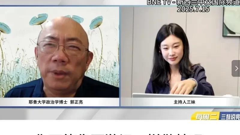 高志凯被台湾学者嘲讽：台湾发生“西安事变2.0”？《西游记》看多了！最近，高志