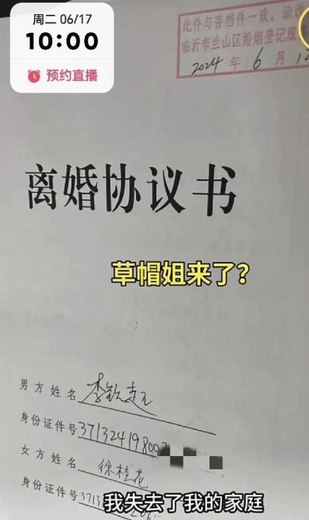 刚刚草帽姐“前夫”李超发布视频，在他们离婚满一年之际，表达了想要重新挽回草帽姐的