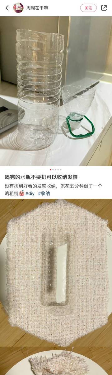 卧槽。。原来中国网友的冷知识是真的