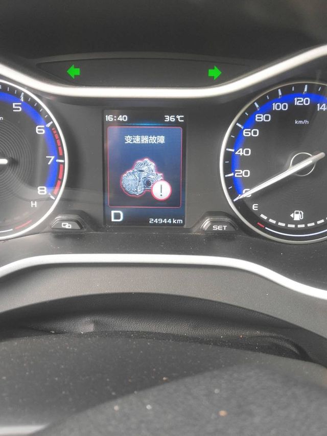 变速箱故障二年多变速箱故障，谁买谁后悔，重复修，反复修，且快过保了