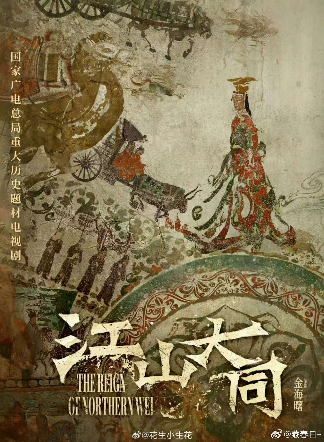 杨幂江山大同官宣杨幂江山大同分饰两角江山大同杨幂居然一人分饰两角吗，那我可太期待