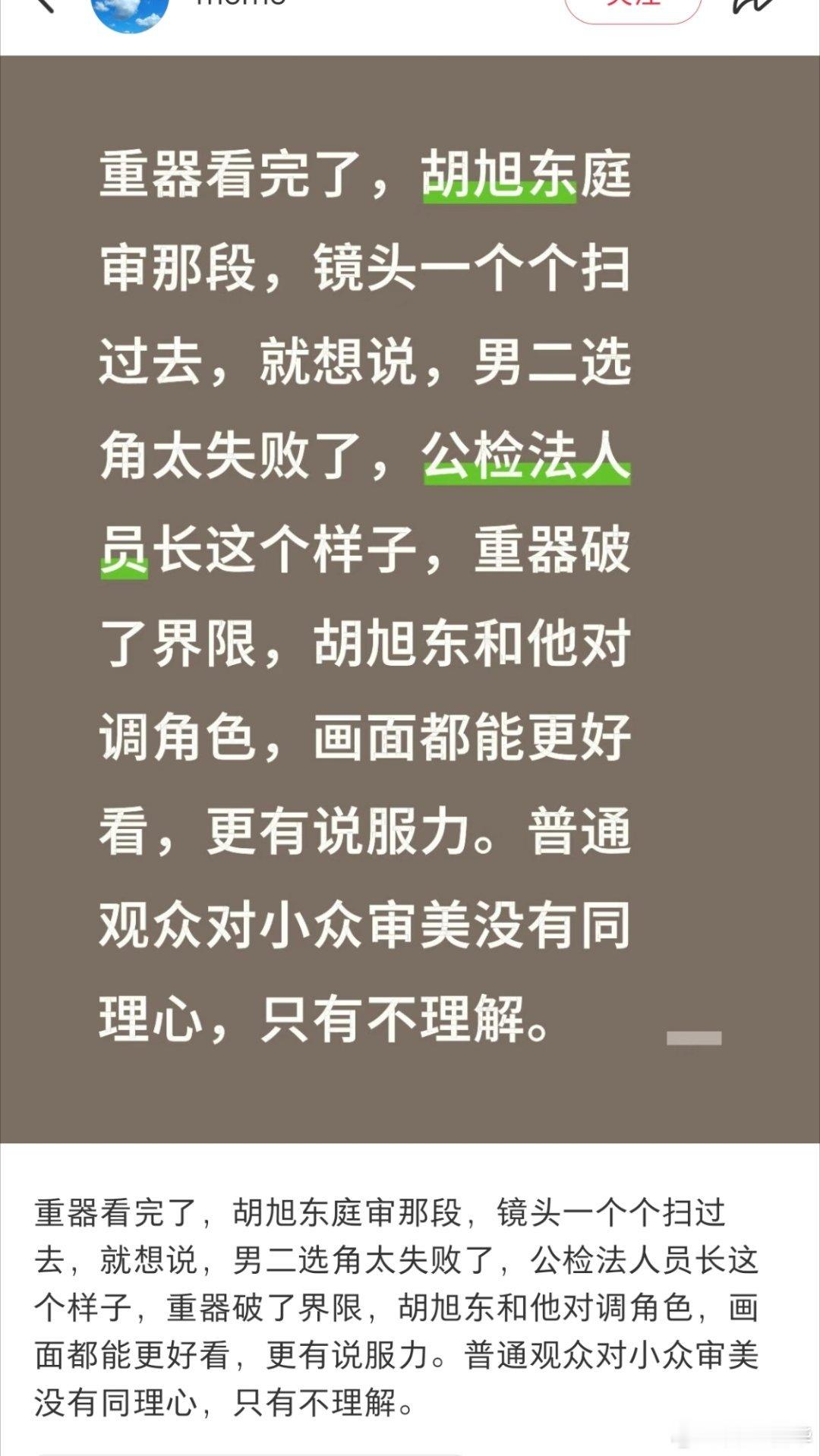 从古到今，选官员都是看脸的。你俩到中国来有什么目的？