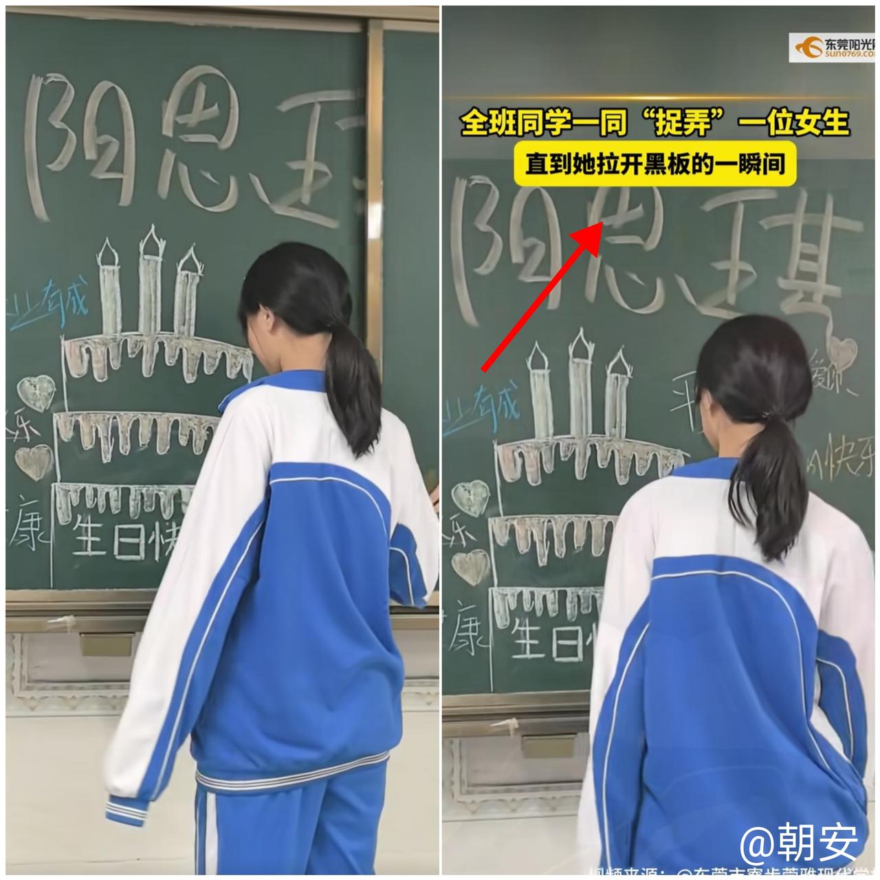 太好哭了！广东东莞这场“全班起哄”的骗局，藏着最纯的青春温柔！女生明明不