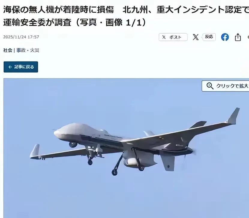 美军无人机两连坠，蹊跷背后藏玄机美军MQ-9A无人机在靠近中国的钓鱼岛、中