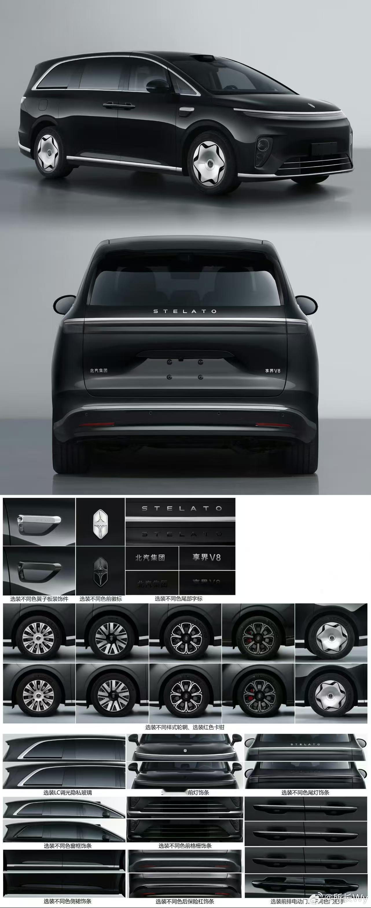 享界 V8 没有把 MPV 往特别商务、特别“司机车”的方向做，更像是...