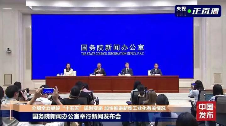 6G成“十五五”重中之重！工信部发布会释放AI与未来产业重磅信号2026年8