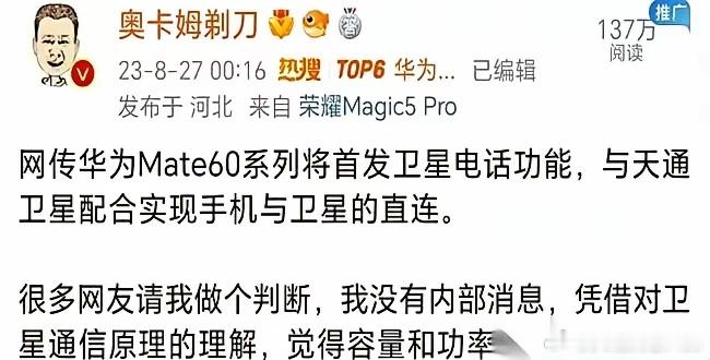 这逻辑有多可笑呢？
