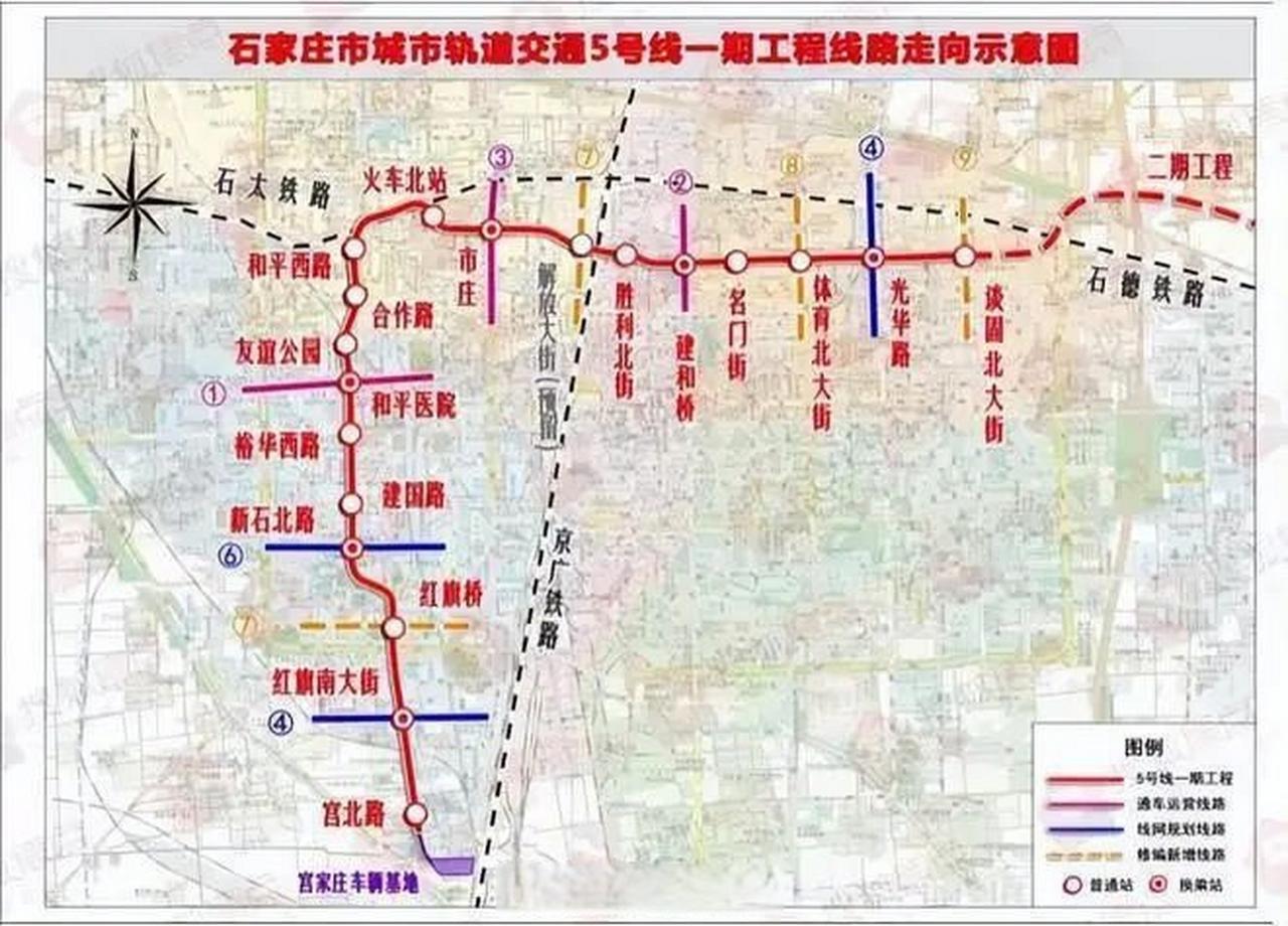 石家庄5号线相关信息。三姨一直在盼望着石家庄5号线能够早日通车，她家住在老火车站