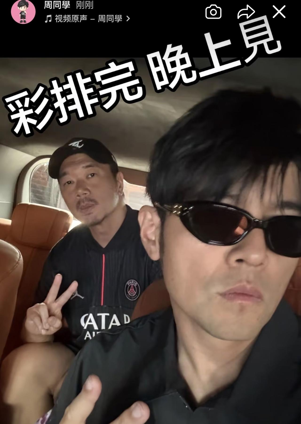 5月15日，周杰伦当天下午到温州网球中心打网球了，马上开演唱会了他还打网球消耗体