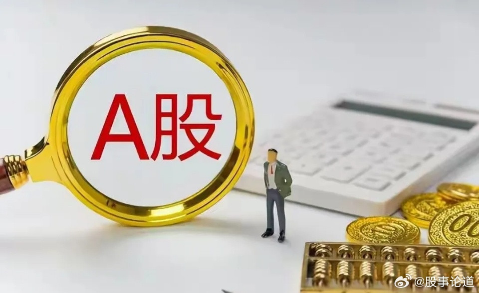 炒股改命的9条铁律：从10万到炒股为生，全靠这几句大实话老股民掏心窝：炒