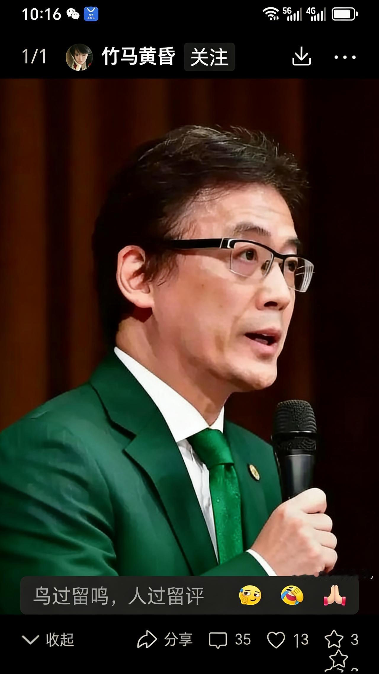 前川喜平这番话，真是一盆凉水浇醒了不少热血上头的“键盘军事家”。他说东方大国