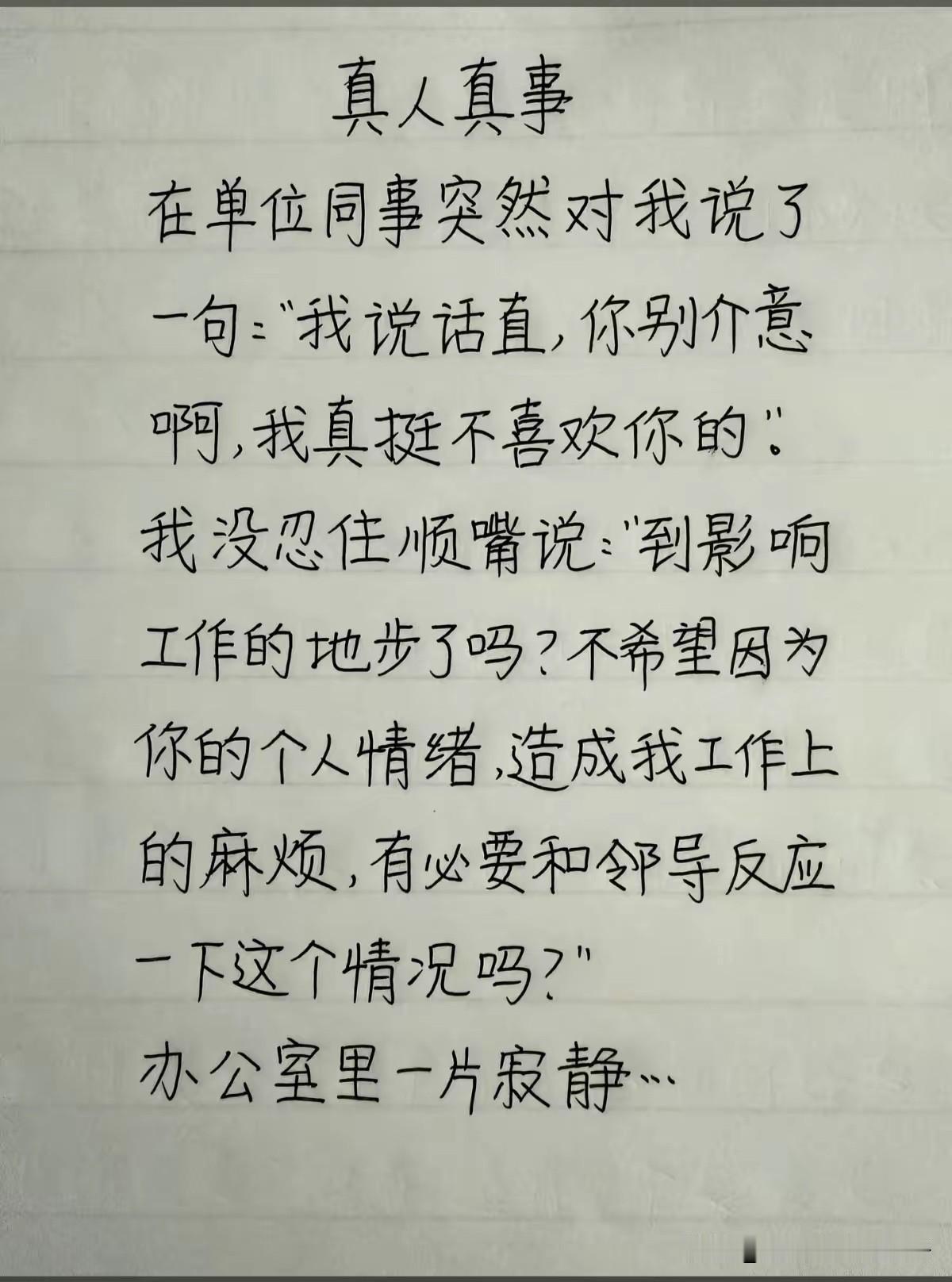 不懂就问，这局怎么破？