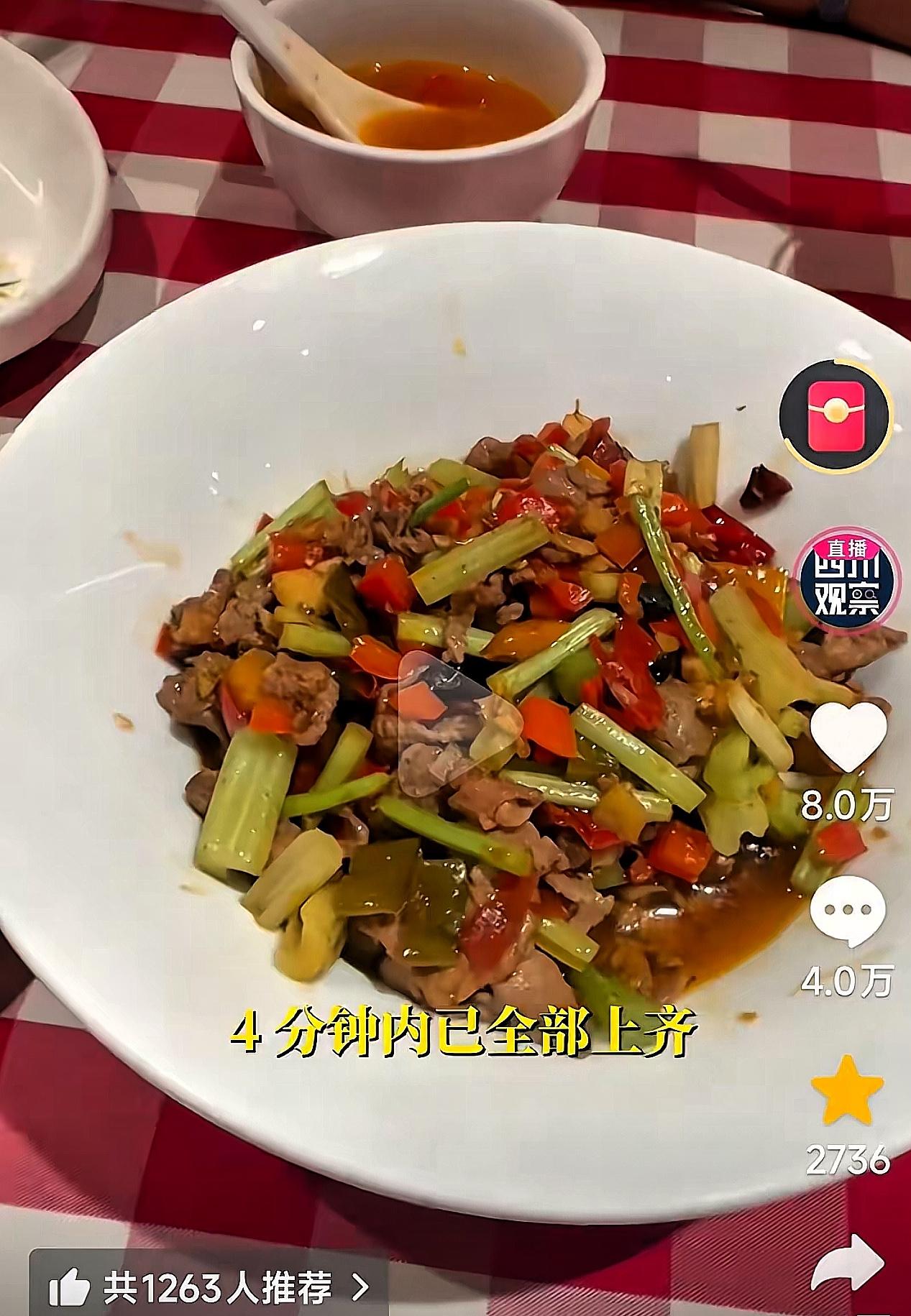 西贝这操作真败好感！不要辣椒不行，说预制菜还不认？成都记者在西贝点大盘鸡和牛