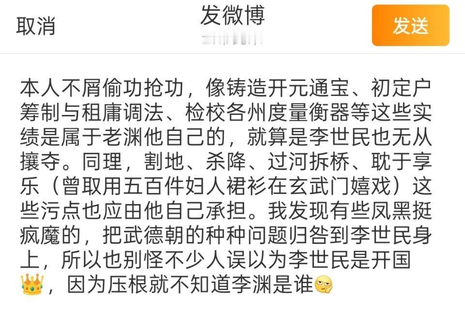不是沙溢丝。。我咋发不出去