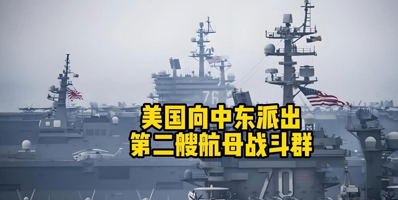 统一的窗口期是否来了？美国三艘航母战斗群正在赶赴中东，大量战略运输机和加油机赶