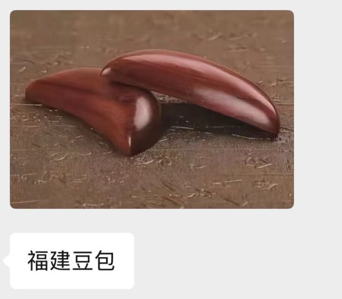 哈哈……