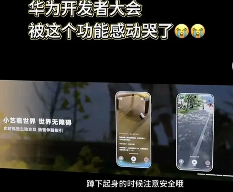 华为“让人落泪”，何止长江存储CEO感动，现在华为把A技术应用到生活里，打开摄像