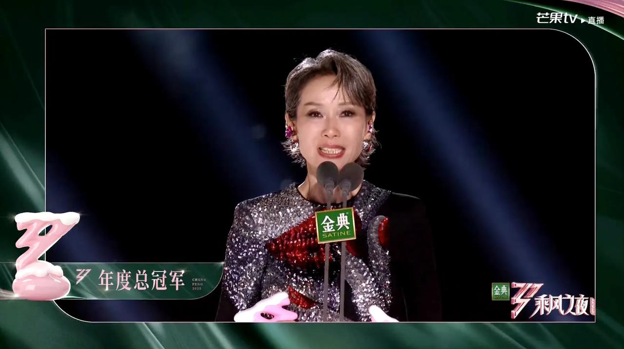 乘风2025落下帷幕，成团名单已出，一碗水端的很平[捂脸哭]！就昨晚这个艰苦的条