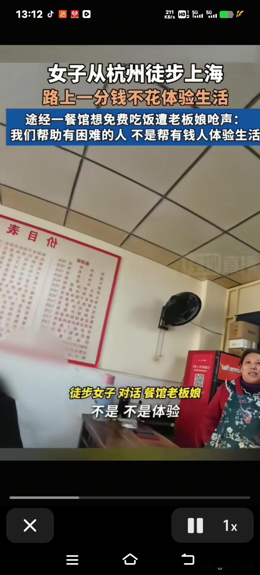 最近有个叫“秦皇岛猪蹄姐”的女博主，她发的徒步视频突然就火了。她从杭州一路走到上