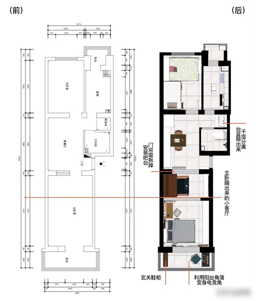 这是我见过最巧妙，最会挤的家。北京夫妻的48㎡“棒槌户型”：全屋窄似单行道，主卧