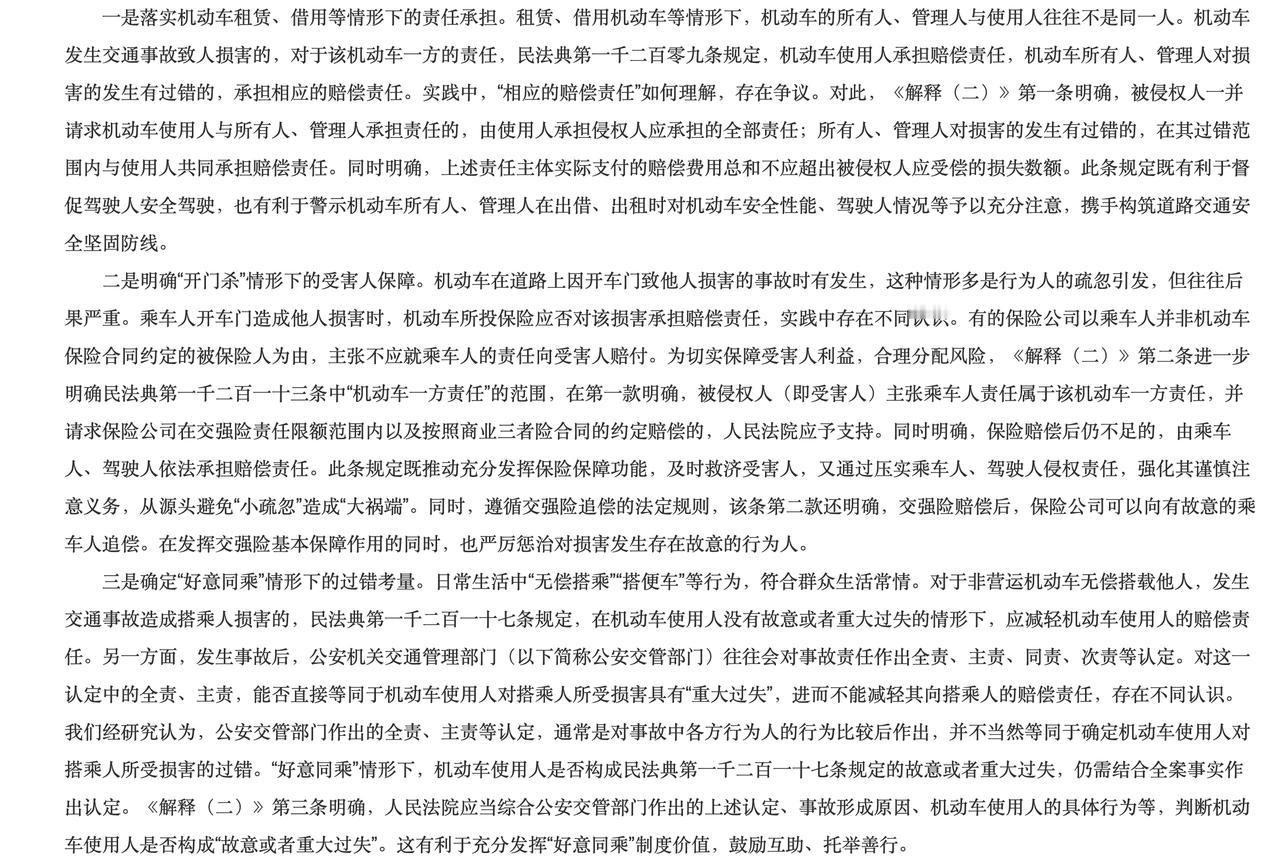 1、租车、借车出事：开车的人先全赔。只有车主有过错的话才按过错比例一起赔；2