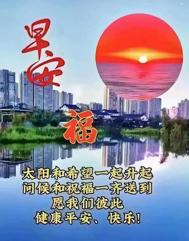 第 2 个：威斯尼斯首页：7月11日周四晨安祝福清晨优雅唯美的早安图片正能量创意问候