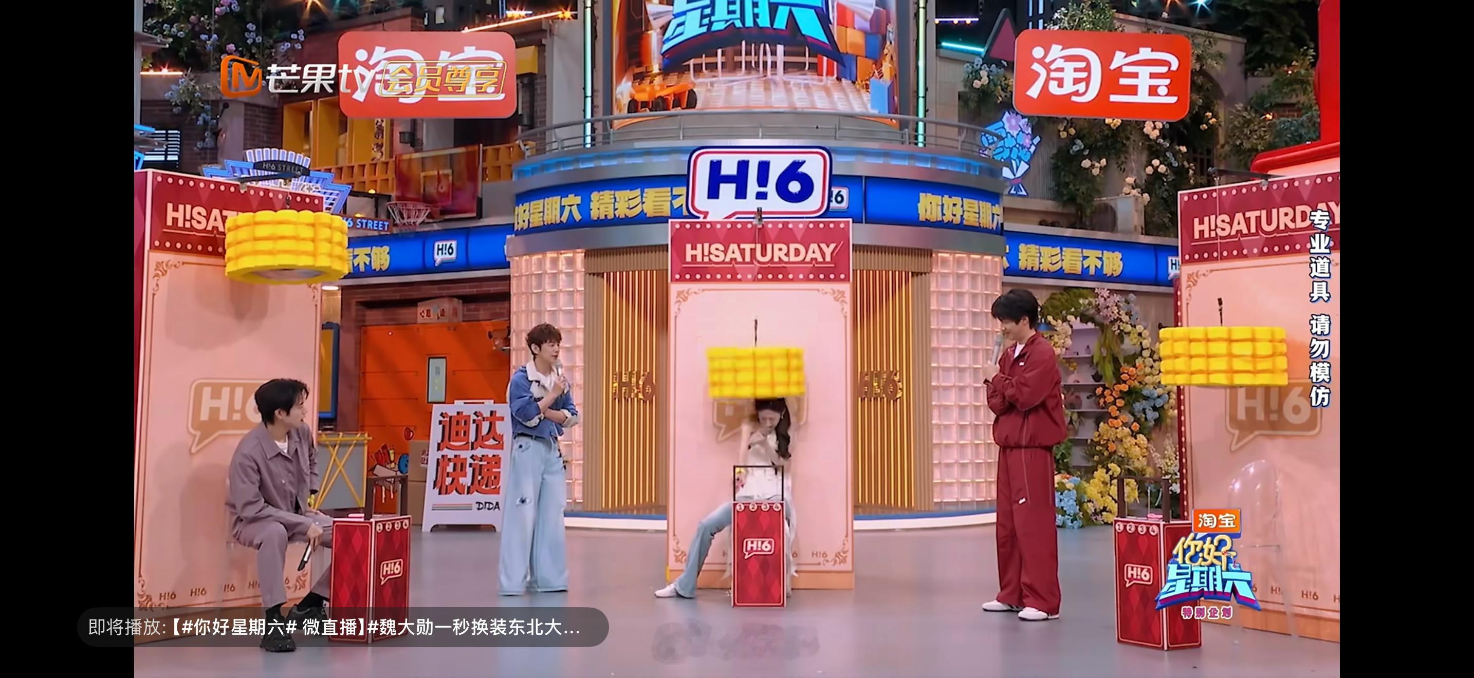 只有张艺凡受伤的世界达成了张艺凡答题环节也太戏剧性了！别人错一堆都稳稳当当，偏