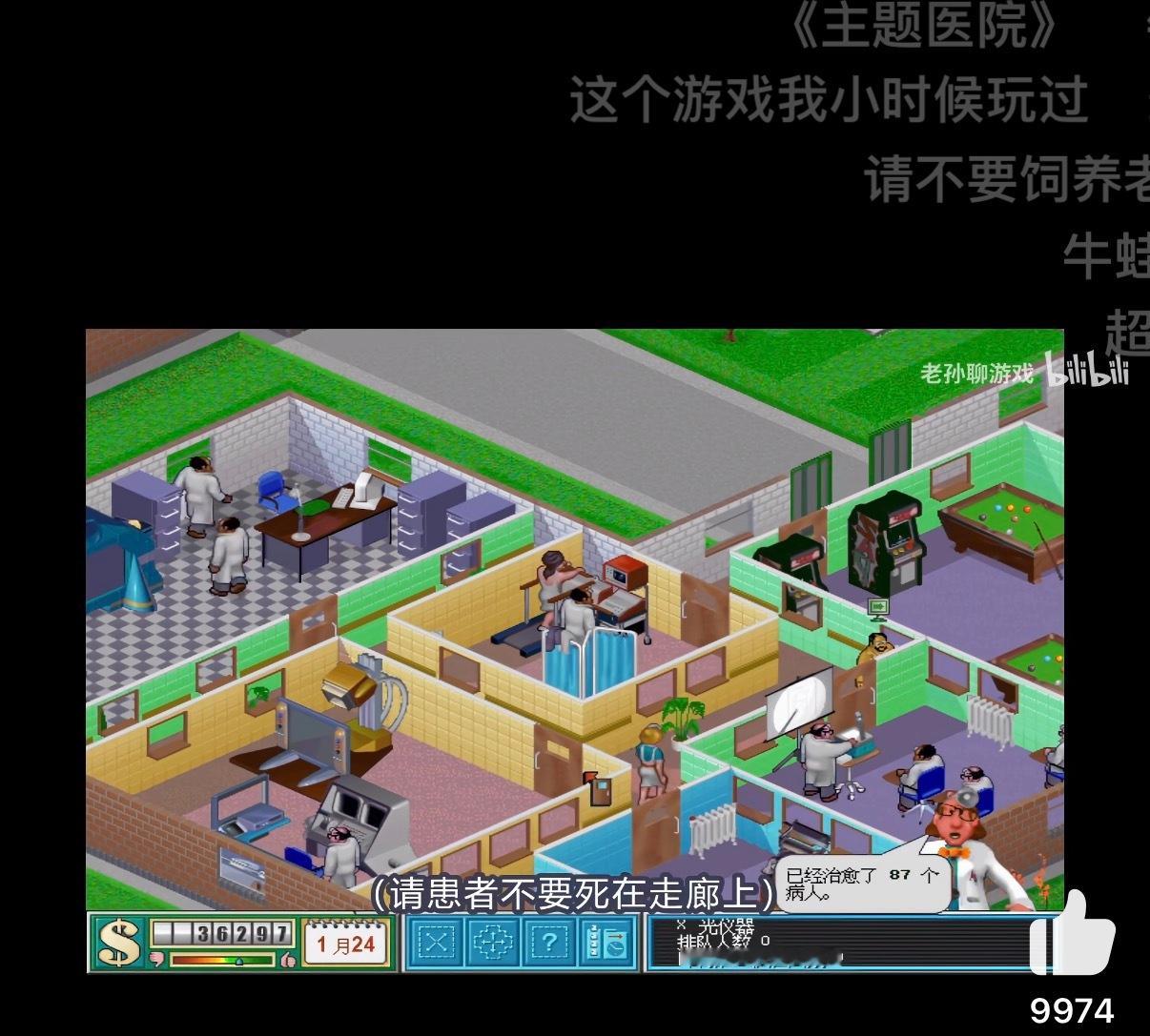 🔻小时候只觉得这是一个恶搞的游戏……🔻现在灵视高了，甚至觉得有些……严肃？美