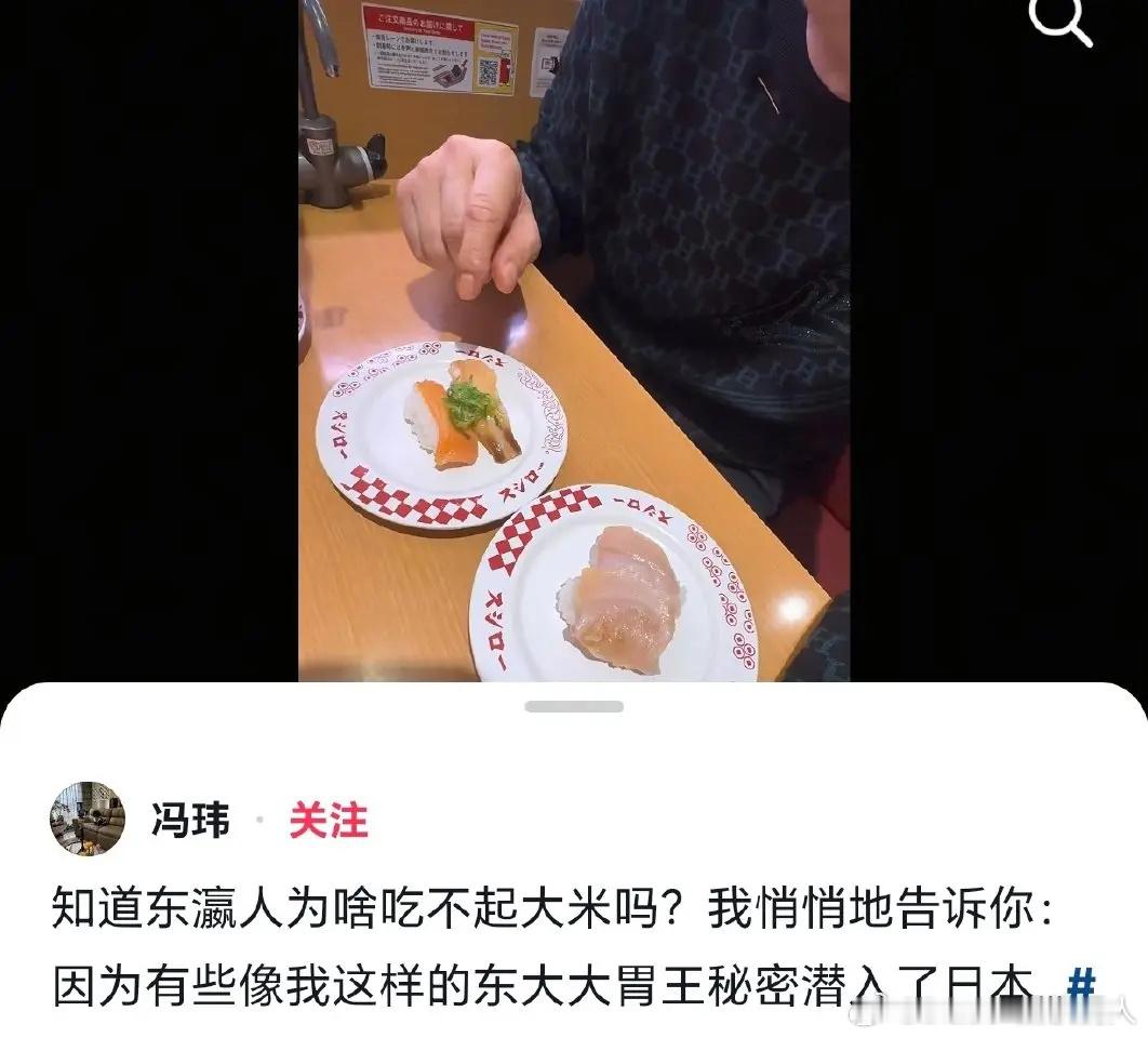 你别说，农协还真挪了一部分去旅游业赚钱