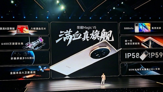 荣耀MagicV5满血真旗舰荣耀MagicV5终于来了！满血折叠旗舰，满血双