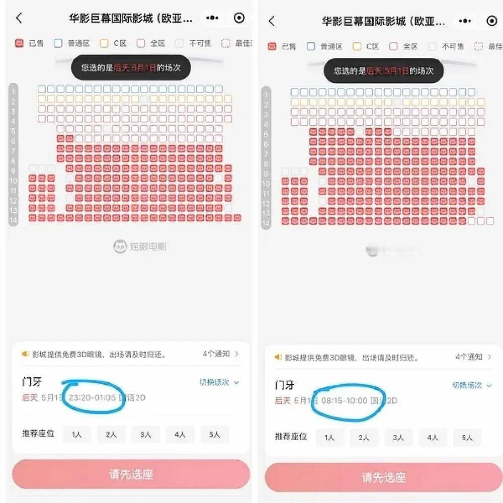陈昊宇的电影票房全是造➕真的吗