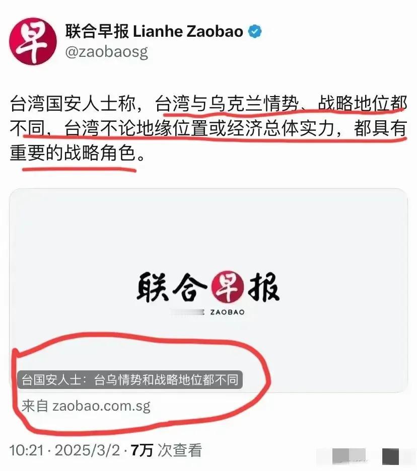 李敖“我们是狗！”的论断含金量还在上升！为了防止被抛弃，对岸使劲强调自身重要性！