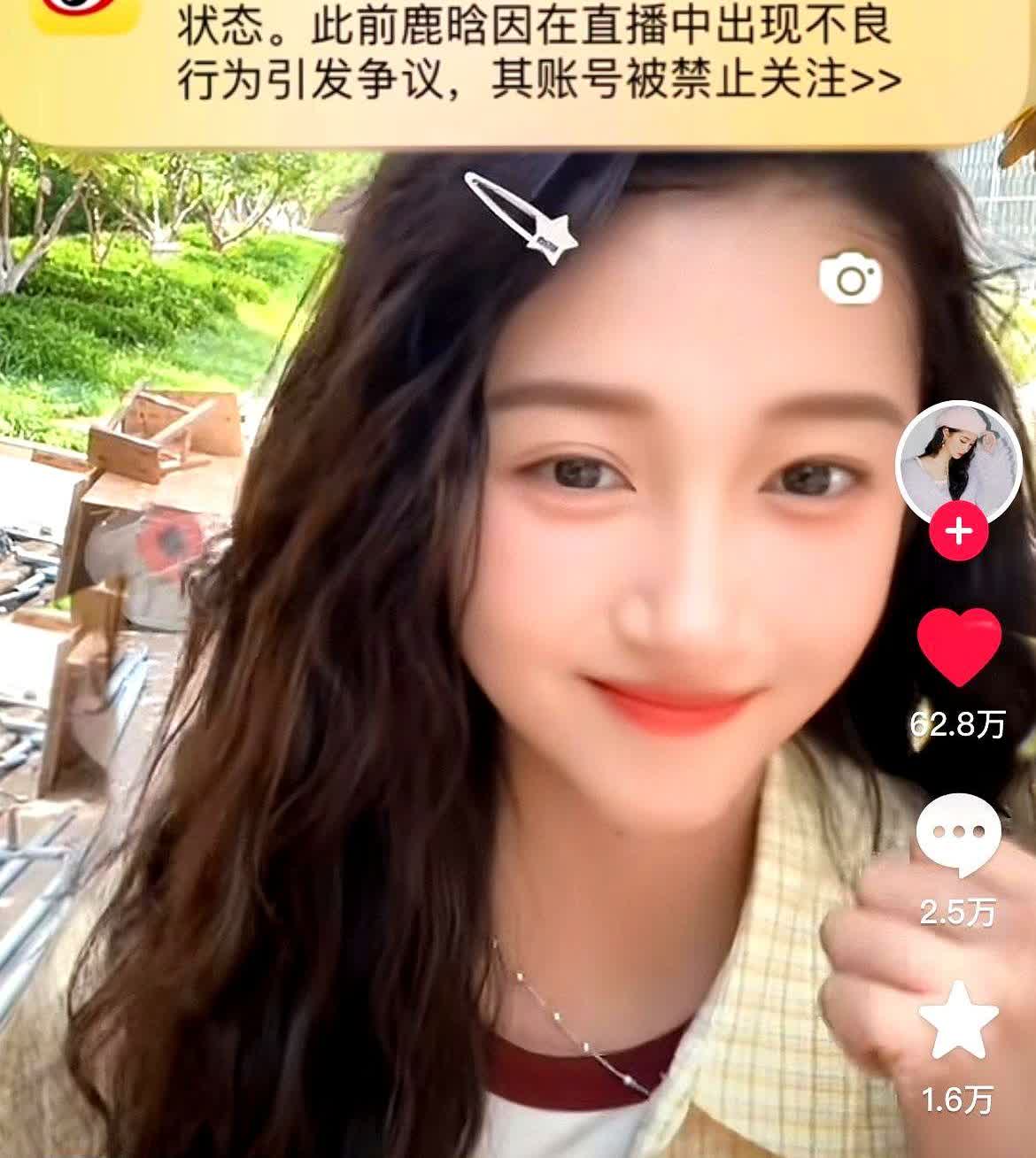 关晓彤又来发糖了！这次关晓彤打了很多人的脸！不是关晓彤宣布没有分