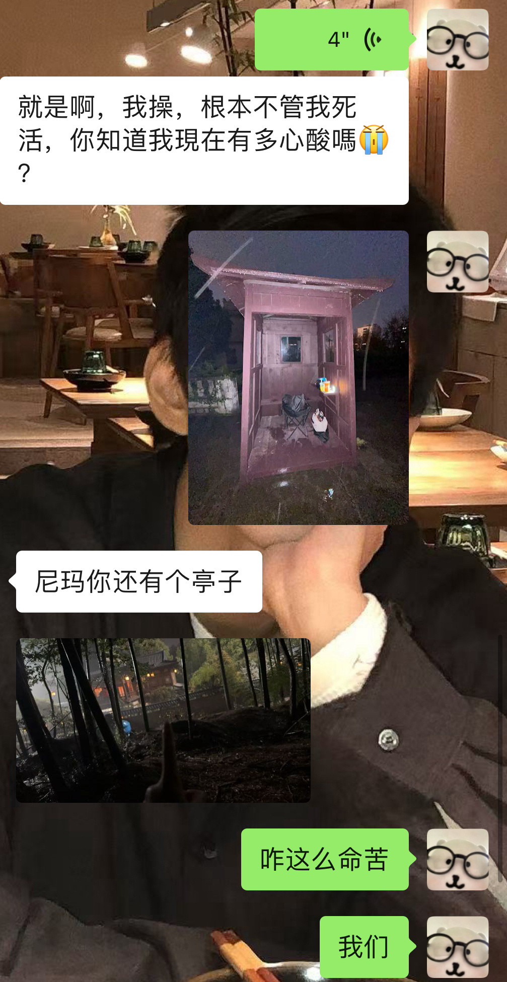 我真有点不行了。。