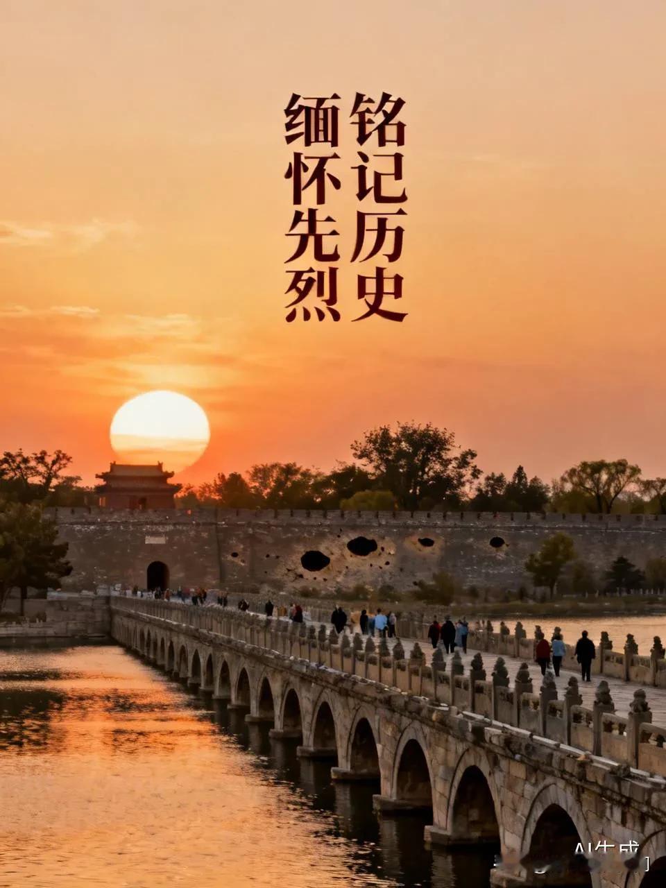 81年前的8月15日，日本宣布无条件投降，历经14年的艰苦抗战，我们终于迎来了胜
