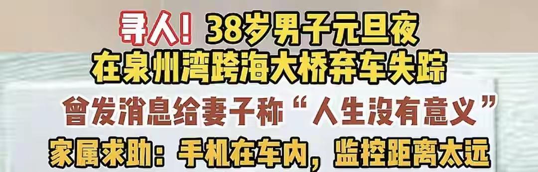 1月1号离家出走的男子到现在还没有找到，也没有任何消息，与老婆吵架正常情况，如果