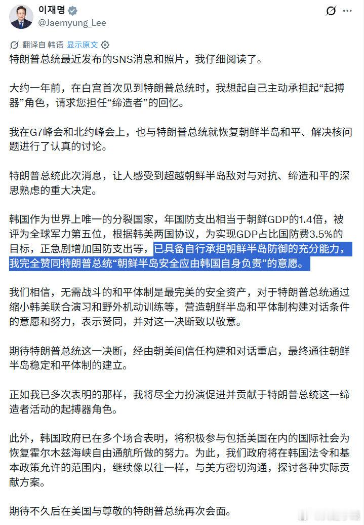 这篇大作，值得我发一个[大笑][大笑][大笑]​