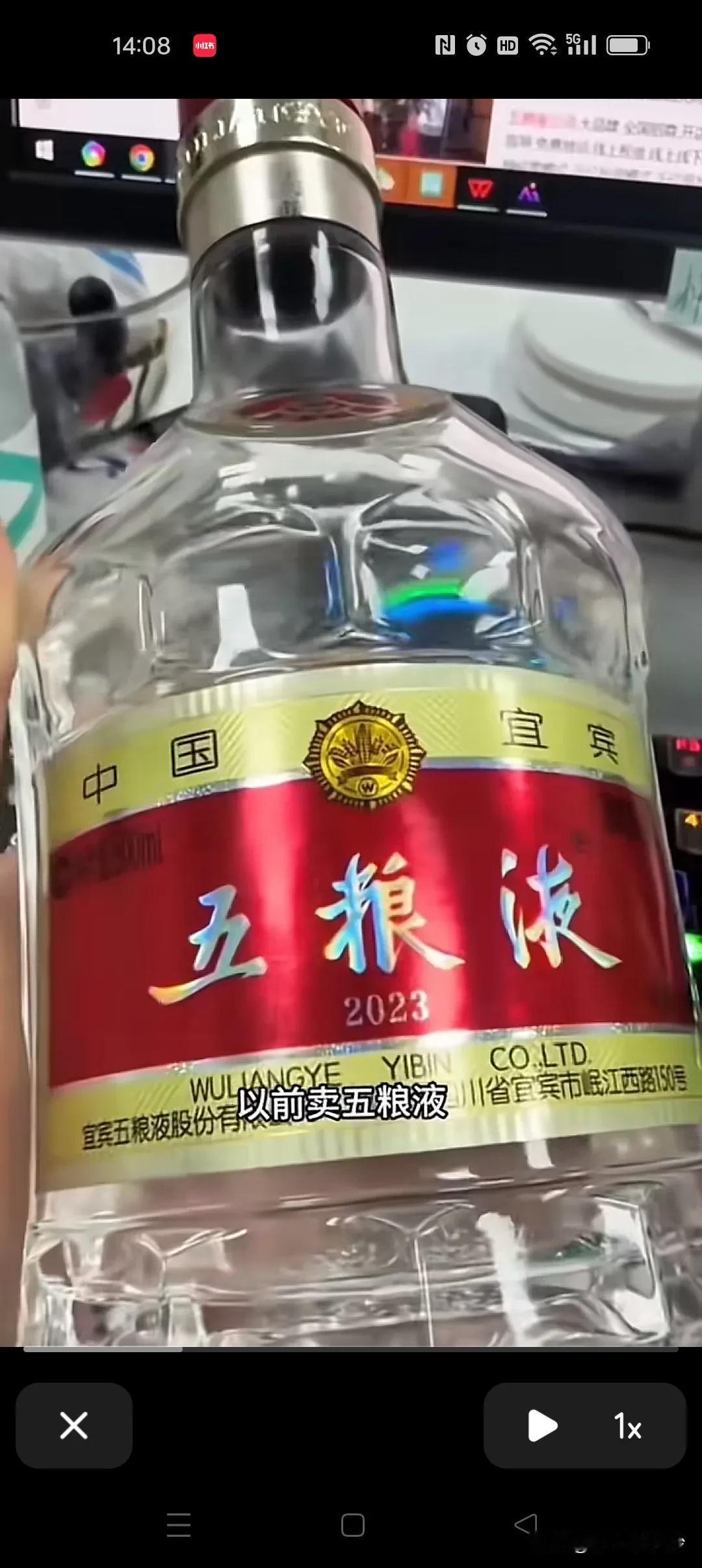 卖酒的水好深，这个行业简直是暴利啊，并非所有叫五粮液或挂五粮液标的酒都来自五粮