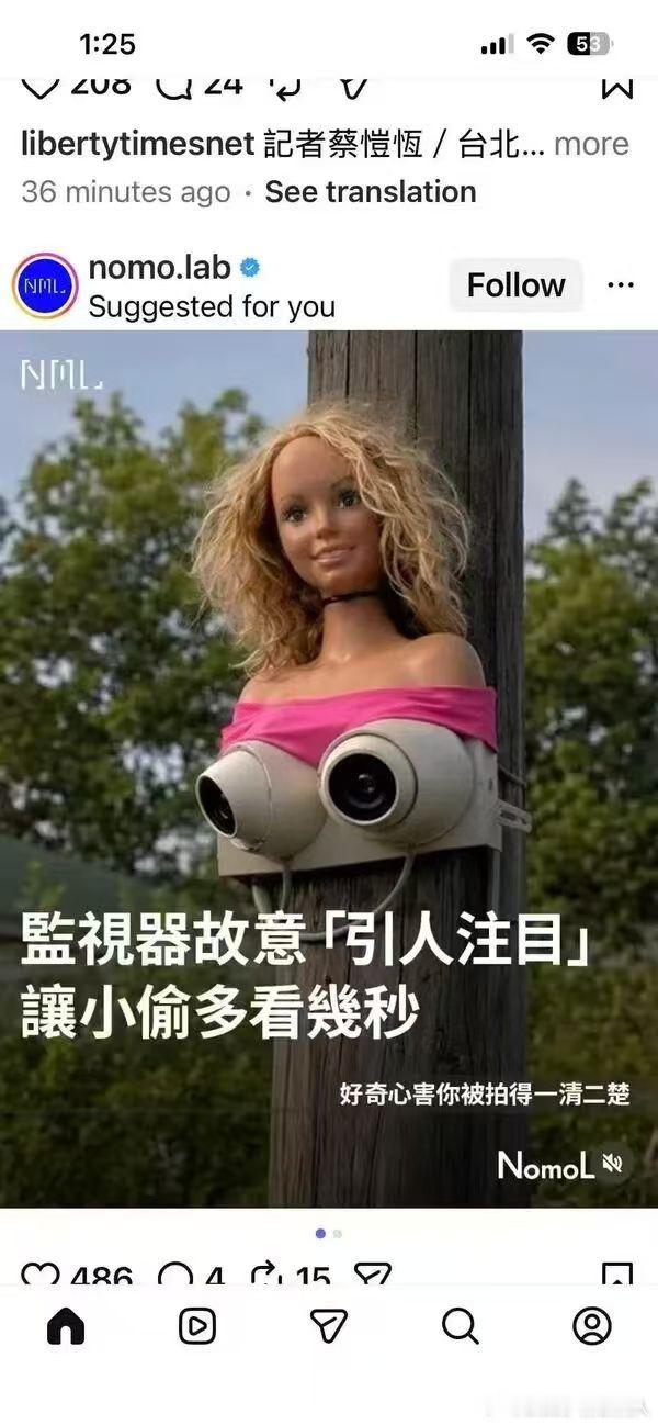 天才设计……