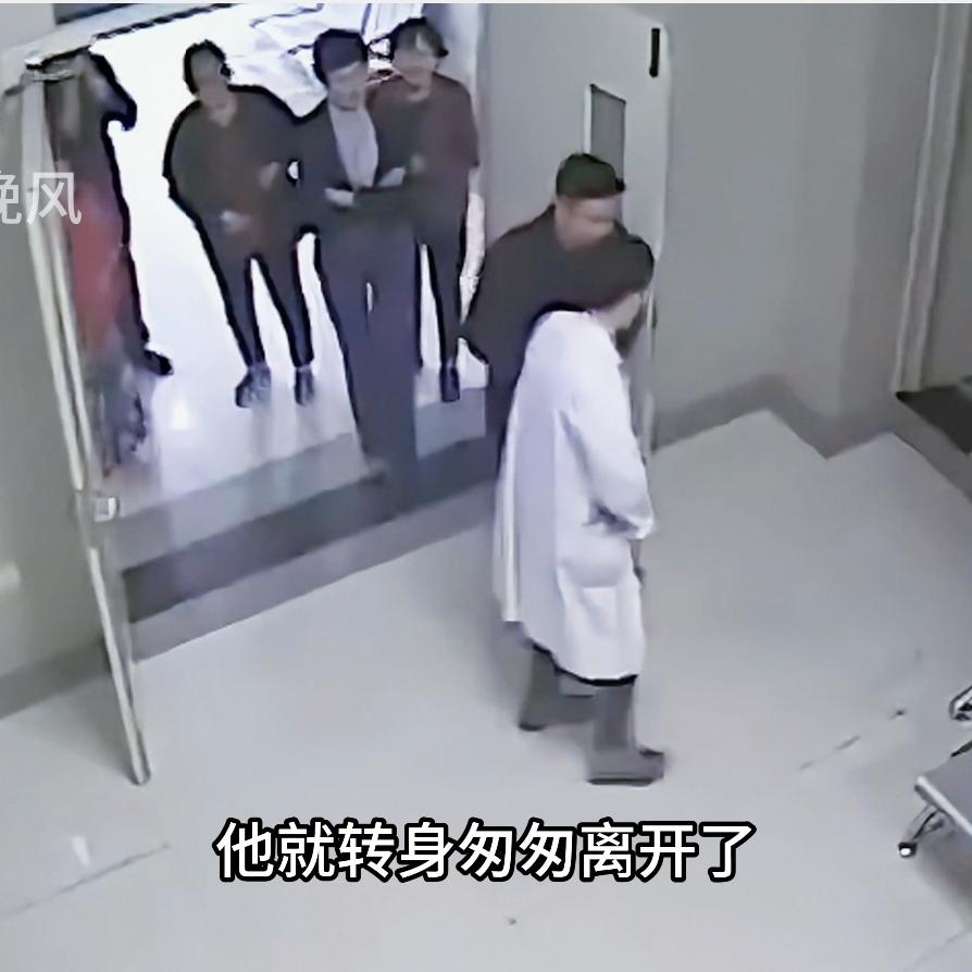 手术主刀医生突然离场，家属满心怨气，得知真相瞬间破防85岁老人手术刚启动，