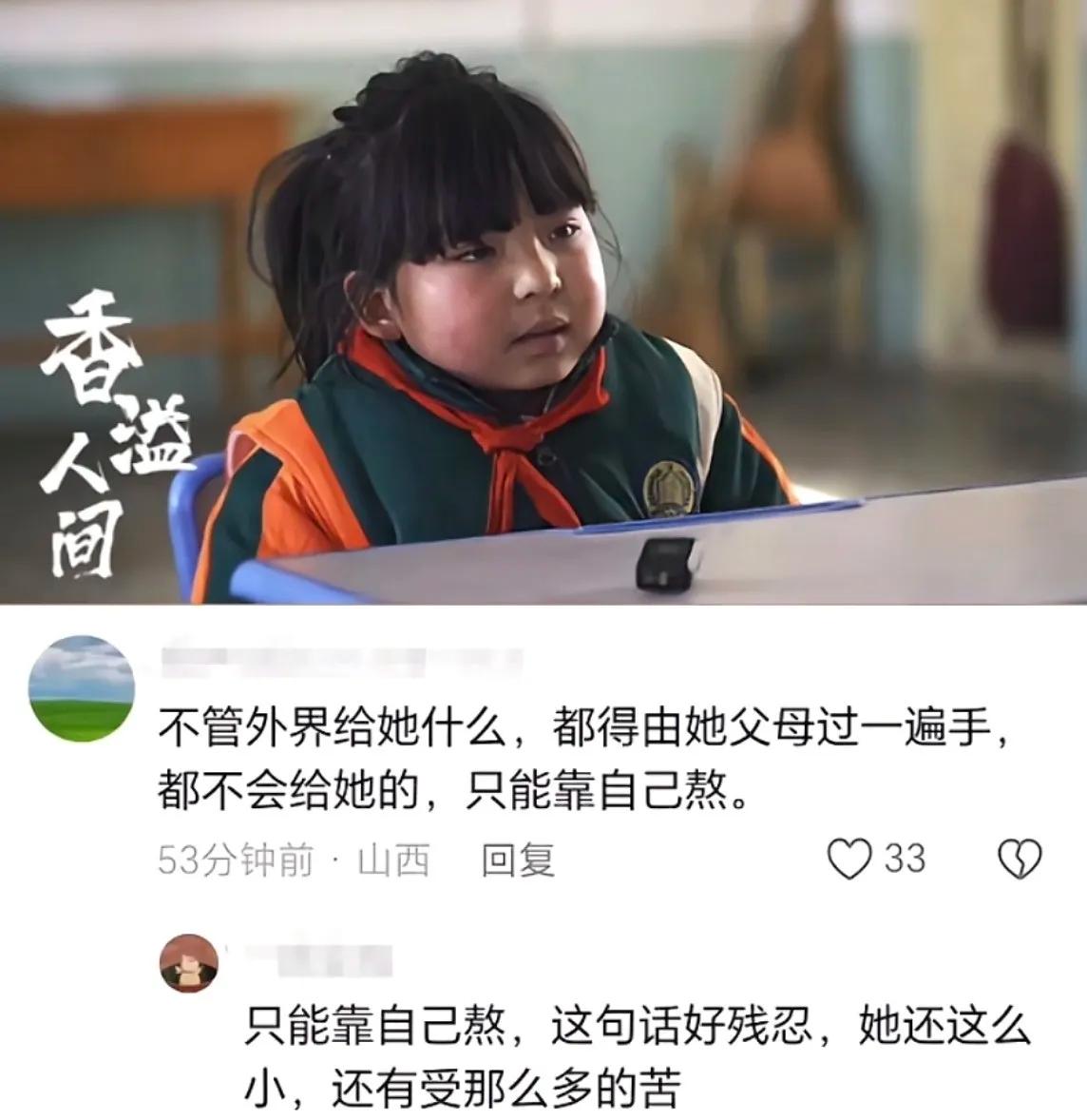 她平静得像一滩死水，就这样接受了父母不爱自己的事实，让人看了心里很不是滋味。