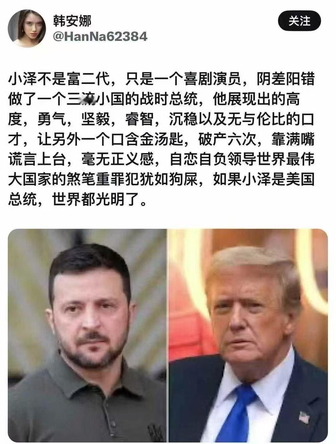 这🍉编的，他是想把谁气丝……内娱越来越癲了！